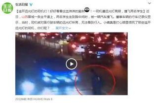 都市生活爆料新闻视频,最新爆料新闻视频深度解析  第1张