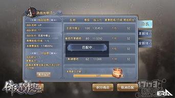 穿越手游版本爆料最新版,奇幻冒险，等你来战！  第3张