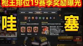 火线通行证2最新爆料,全新爆料揭秘,游戏玩法与剧情前瞻 第2张 火线通行证2最新爆料,全新爆料揭秘,游戏玩法与剧情前瞻 第2张