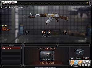 cf逆袭最新爆料,最新爆料揭秘游戏变革背后的秘密 第1张 cf逆袭最新爆料,最新爆料揭秘游戏变革背后的秘密 第1张